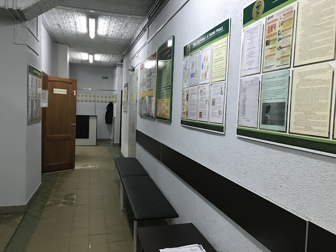 Стоматологическая поликлиника Центральная Гомельская Городская УЗ филиал № 3